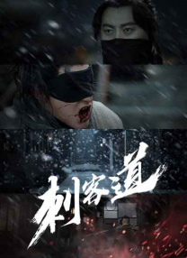精品国产一区二区三区不卡蜜臂