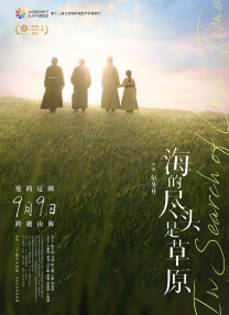 苍井樱