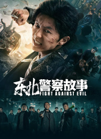 高跟鞋踩踏vk