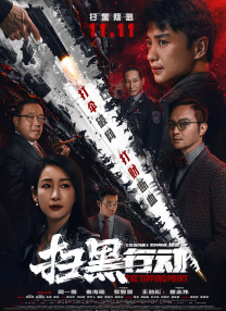 午夜免费福利在线观看