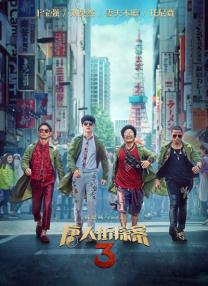 精品伊人