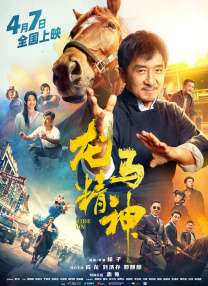 亚洲大片免费看