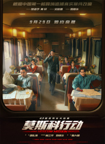 尖峰时刻在线观看完整免费