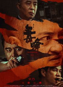 久久综合久久美利坚合众国