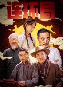 弟弟的女友