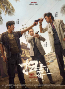 一区免费在线观看