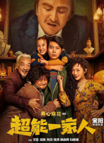 日韩电影伦理