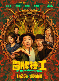 啊哈哈哼啊哈小说