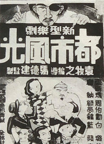 天堂成人娱乐在线视频免费播放网站