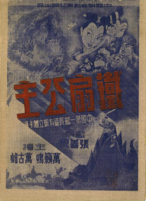 精品欧美一区视频在线观看
