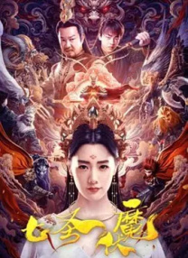 女人的色彩