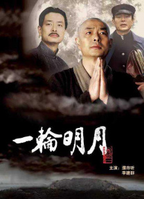 伊人色婷婷综在合线亚洲