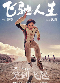 国产精品电影在线观看