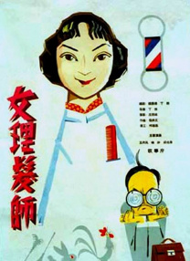 欧美色777