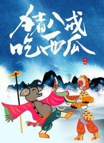 影视一区二区三区