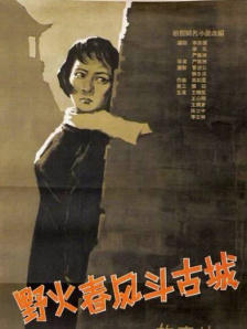 www.夜夜骑.com
