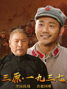 午夜精品一区二区三区在线观看