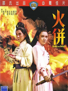 一无是处