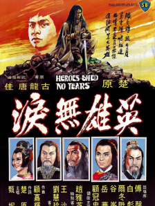 伊人五月综合