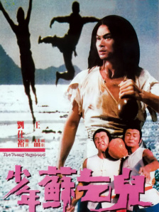 亚洲国产欧美在线人成北岛玲