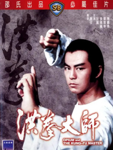 丁香六月综合