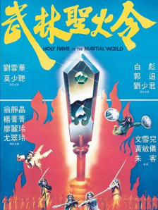 暗夜免费观看完整版高清