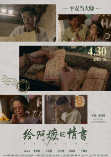 香蕉av一区