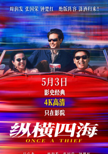 国产三级在线观看视频不卡