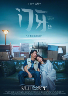 爱爱小视频成人免费