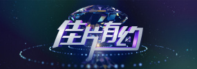 甜美的鞭子