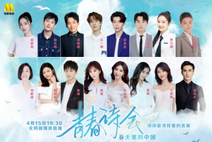 男女一起嗟嗟嗟
