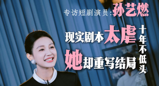 伊人天天躁夜夜躁狠狠